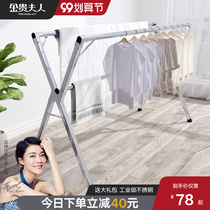 Drying rack floor folding indoor stainless steel double pole telescopic clothes clothes rack cool quilt artifact