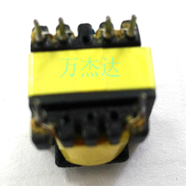 Wanjieda single silicon double silicon four silicon seven silicon eight silicon back-end driver board drive isolation transformer EE13