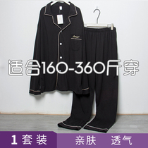 160-360kg pure cotton fat loose fat guy home clothing plus fat increase pajamas men's extra size cotton silk 300kg