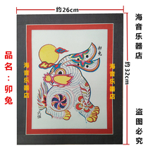 Wuqiang woodblock New Year picture twelve zodiac rabbit fine frame thick and firm