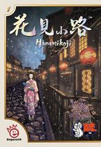 (Bulygames) Flower See Road Hanamikoji Double Exclusive Agent Jane Board Games