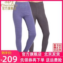 Small Nurse Warm Pants Men Lady Fever Double Layer Thickened Without Suede High Waist Autumn Pants Lining Pants Line Pants Bottom Pants