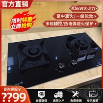 Vatti i10051B i10052B i10053BF Household built-in stove Natural gas liquefied gas