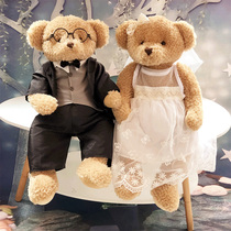 High-end wedding gift Western wedding plush teddy bear a pair of couples pressure bed doll to send sister best friend engagement