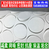White single-sided foam shockproof anti-wear adhesive sponge foam pad Furniture flower pot shockproof pad spot 2CM round
