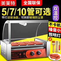 Meilite sausage baking machine 7 tubes commercial grilled sausage hot dog machine automatic household small mini baked ham sausage