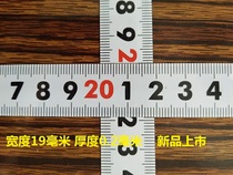 Xintianrens new masterpiece 19mm width forward and reverse adhesive adhesive tape scale ruler sticker (National Standard)
