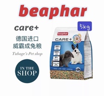 Beaphar CARE Double care Adult rabbit food Rabbit feed 5kg pre-sale