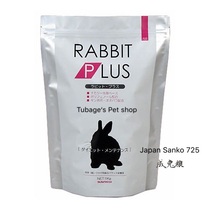 Rabbit dad brothers home Japan Sanko high rabbit rabbit grain feed staple food adult rabbit grain 1kg725