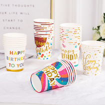 ins Childrens birthday party disposable plate Picnic plate Cake paper cup Dessert table decoration tableware
