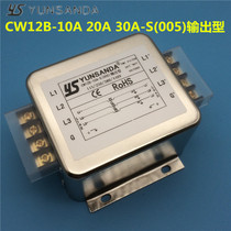 380V440V power filter Three-phase four-wire output terminal block CW12B-10A20A30A-S (005)