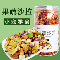 Fruit and vegetable salad rabbit chincho guinea pig hamster dried fruit mixed snack molars 110g