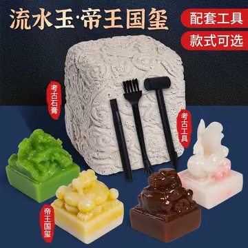 古代皇帝印章-古代皇帝印章促销价格、古代皇帝印章品牌- 淘宝
