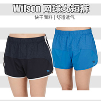 Wilson Knot Short Pool womens tennis shorts comfortable and breathable
