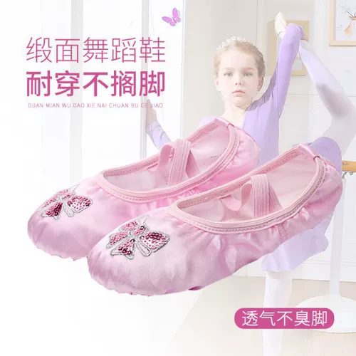 Детские туфли, блестки для ногтей, спортивная обувь для йоги, балетки, мягкая подошва, в корейском стиле, с вышивкой