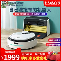  Wahli N1-MAX tow sweeping robot Intelligent automatic washing mop sweeping and dragging all-in-one machine Floor sweeping vacuum cleaner