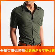 Mens shirt spring and summer coat military fans shirt self-cultivation military style tactical coat short sleeve German casual wear