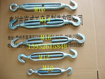 Flower blue screw two-end hook basket wire rope tightener M8M10 M12 M14 M16CC type CO type