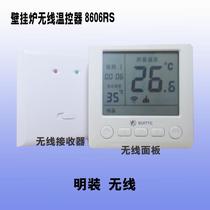 Xinyuan suittc wall-mounted thermostat 8606RS wireless wired thermostat WK158RSwifi thermostat