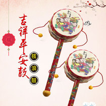 Baby children hand rattle drum environmental protection plastic safe auspicious festival festive gift toy gift