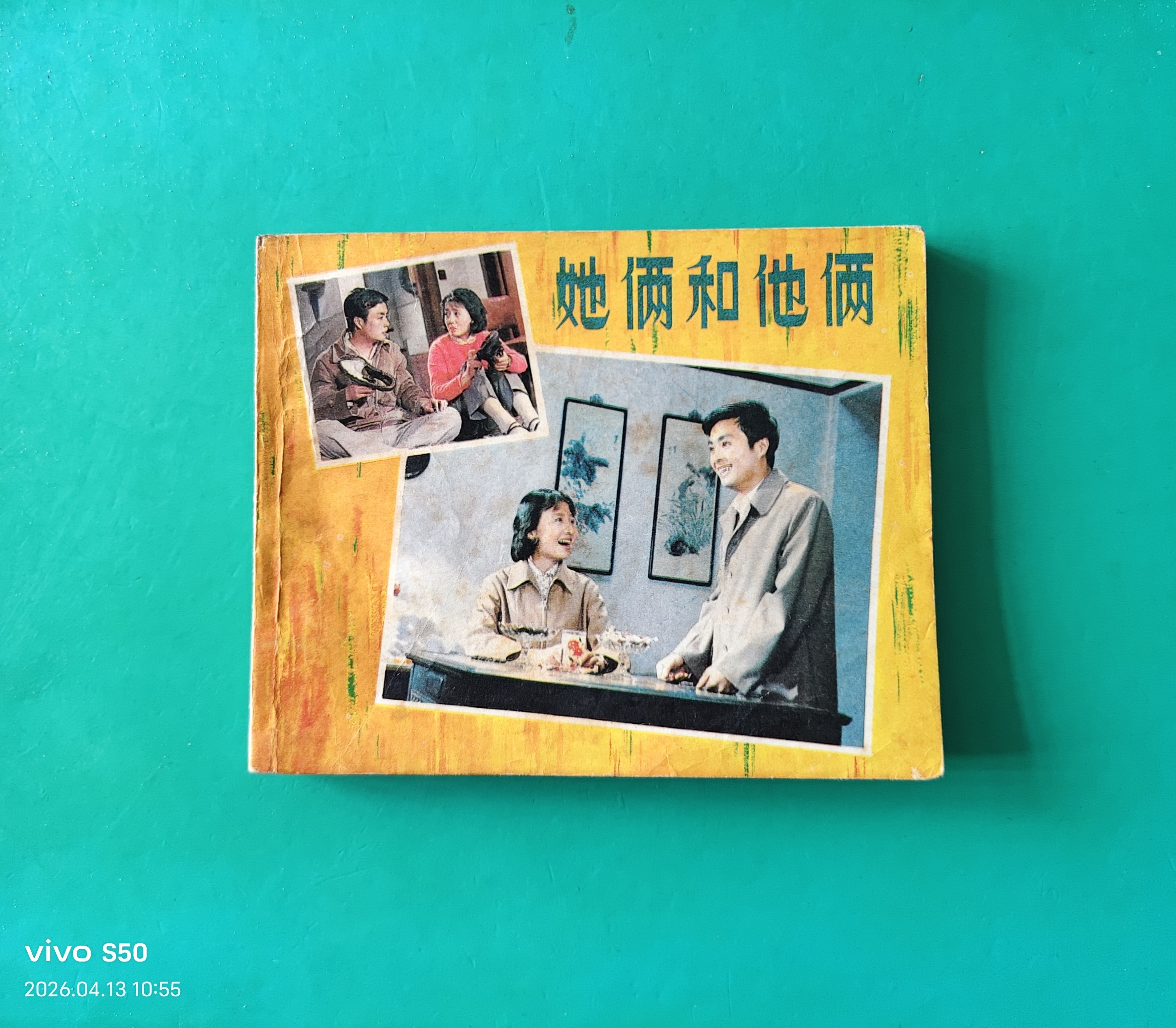1980年50元-1980年50元促销价格、1980年50元品牌- 淘宝