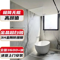 No frame shower room Bathroom Half Wall Partition Dry Wet Separated Glass Door Bathroom Toilet 1-type bath bath