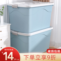 Clothes quilt storage box plastic extra large household clothing finishing box wardrobe storage box moving large box