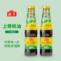 Sea-day superior oyster oil 520 gr bottles Home Red burn cold mix Oyster Oil Hot Pot dip with fresh and color-added sauce
