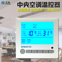 Yilin AC803 central air conditioning LCD thermostat fan coil temperature control large screen backlight three-speed switch