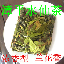 Zhangping Narcissus tea Tea cake fragrant Oolong tea 2021 Spring tea New Tea Orchid fragrance 500g Premium