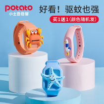 Small potato children Mosquito Repellent Bracelet baby baby outdoor anti mosquito artifact special pregnant woman adult luminous watch