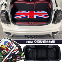 Universal trunk storage box for BMW MINI R53R56F56F55F60