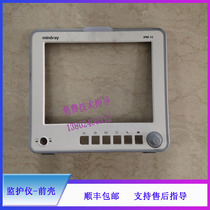 iPM-10 Monitor Mindray Front Shell Repair Accessories