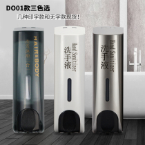Point-free non-destructive installation soap dispenser wall-mounted hand sanitizer box bathroom toilet shampoo shower gel box