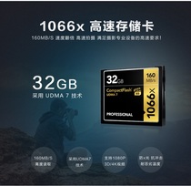 Big Speed cfcard 32G 1066X card cf 30m S high speed cf memory card 32G SLR camera card cf