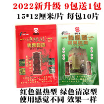 A root Taiwan original Xianfeng one root patch one sticker one sticker one root acid Golden Gate flagship