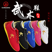Great Wall martial arts shoes tendon bottom tai chi shoes canvas martial arts shoes childrens training shoes martial arts competition shoes men and women summer