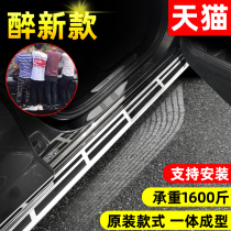21 models BMW X3 side pedal X5 original plant IX3 retrofit X1 pedal X6 original X7 special X4 Yingbin X2 accessories