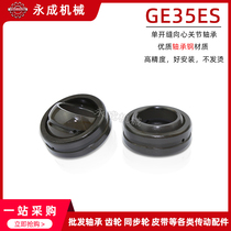 Single slit radial joint bearing GE35ES size: 35*55*25 fisheye bearing steel