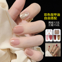 maxfine nail polish female summer 2022 New color water-based nail color makeup free of exfoliable pull ultra-exfoliating