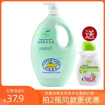 croco baby Crocodile baby green apple shower gel 1 1kg refreshing moisturizing childrens shower gel family