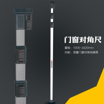 Door and window diagonal inspection ruler diagonal deviation measurement room inspection tool