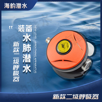 Hot sale diving respirator deep diving mouth long bite underwater fish gills portable scuba secondary regulator