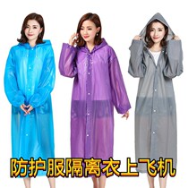 Epidemic prevention body suit new crown epidemic prevention high-speed rail isolation clothing aircraft with a full set of one-time train transparent