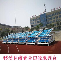 Grandstand Track and Field stadium Mobile telescopic grandstand seats 18 21 24 27 seats Finish time table Referee table