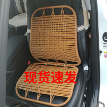 Forklift seat cushion car hand-woven ice silk gum rattan taxi taxi truck driver ventilation breathable seat cushion single piece