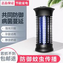 Electric shock mosquito killer lamp household anti-mosquito repellent anti-mosquito artifact bedroom electric mosquito fly indoor mosquito killer