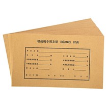 100 Thickened Specification Joint Cover Cover Cover Cover Inbound Binding