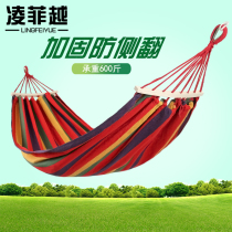  Hammock outdoor swing Indoor single and double anti-rollover thickened canvas adult college student bedroom dormitory hanging chair