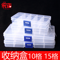 Multi-purpose transparent rectangular small lattice removable plastic jewelry box earrings jewelry box storage box practical
